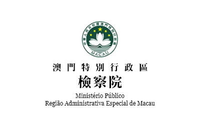 Opening Ceremony of the 2025/2026 Judicial Year